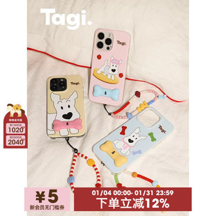Tagi.《哈哈》开心餐桌撞色小骨头隐藏小尾巴折叠金属支架手机壳手机链条苹果17pm/16pm