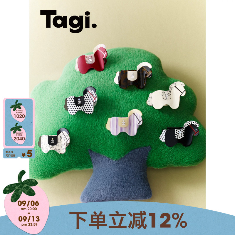 Tagi.小马醋酸鲍鱼弧形抓夹图片