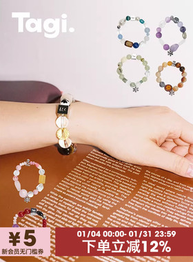 Tagi.珍珠串珠配饰礼物手链