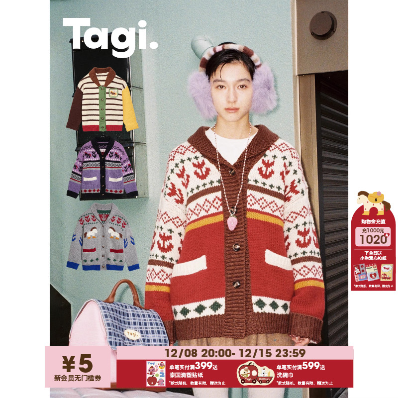 Tagi.《小马Magi》小马拼色保暖复古粗针毛衣外套针织开衫