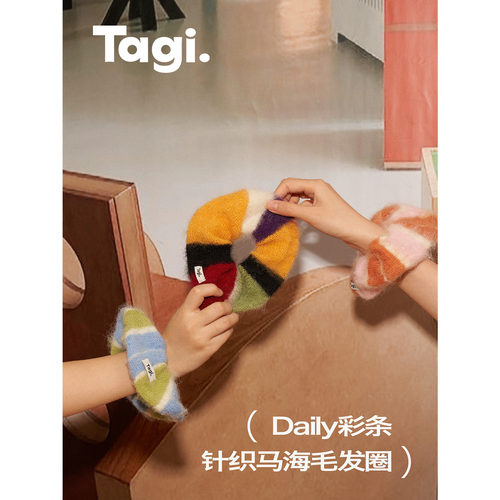 彩条针织马海毛蓬松复古发圈