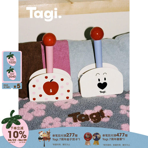 Tagi.便携可撕式替换装粘毛器