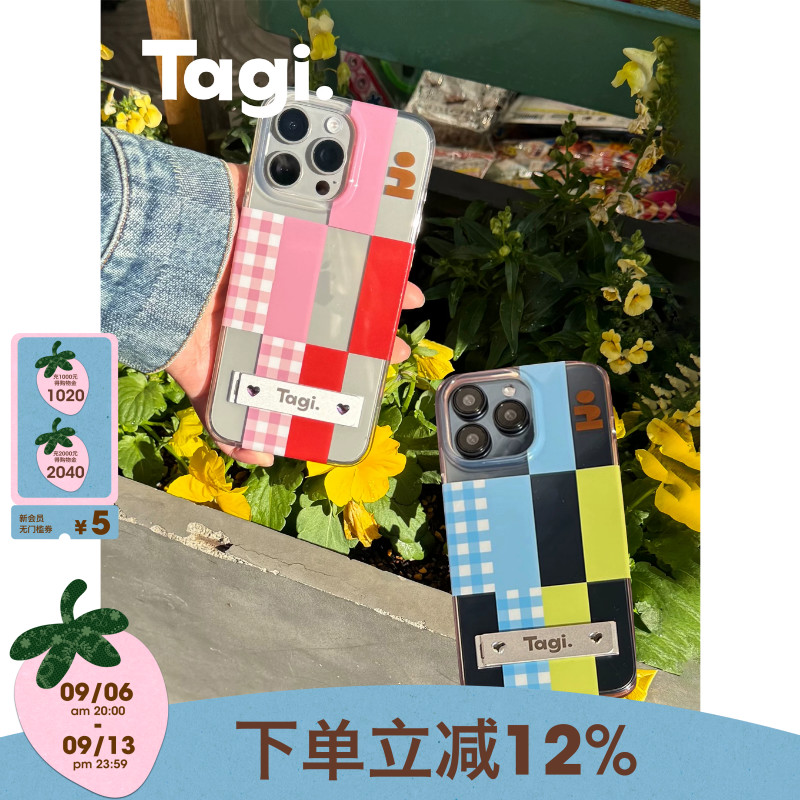 Tagi.格纹积木《小尾巴》手机壳										