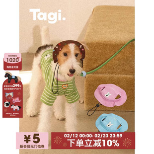 Tagi.《哈哈》haha宠物防晒遮阳渔夫帽搭配狗狗帽子