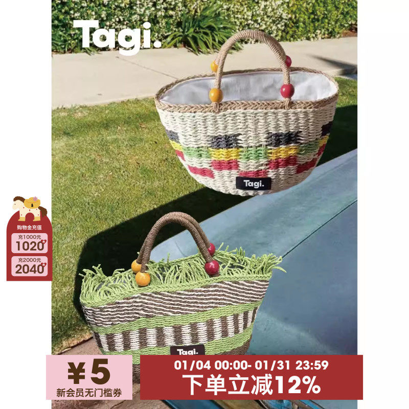 Tagi.木头果子编织手提手工水果野餐篮 串珠编织度假包,箱包皮具/热销女包/男包,通用款女包,淘宝优惠券,粉丝福利购,淘宝优惠卷