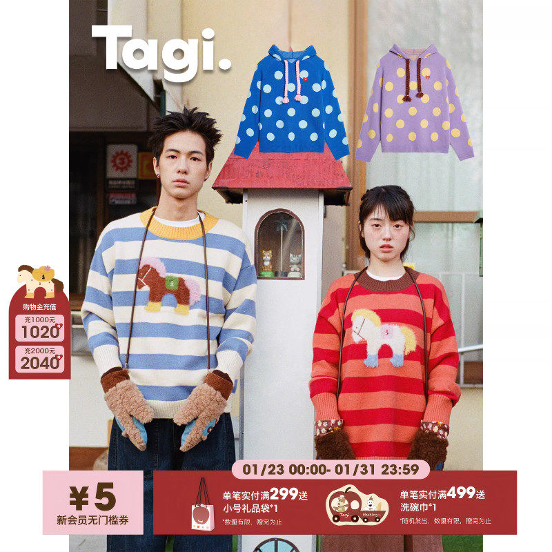Tagi.《小马Magi》条纹毛茸茸提花小马人宠同款针织毛衣,女装/女士精品,毛衣,淘宝优惠券,粉丝福利购,淘宝优惠卷
