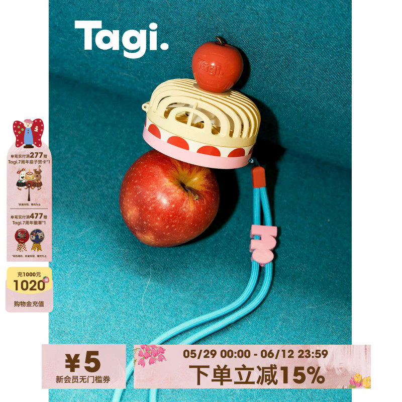 Tagi.苹果鼓鼓mini奶油蛋糕挂脖便携随身小电扇手持桌面小风扇