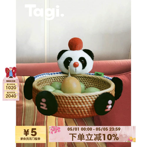 手工编织居家收纳篮筐Tagi.