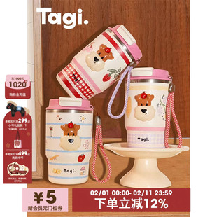 Tagi.《爆米花》双饮吸管咖啡便携手拎不锈钢随行保冷保温杯