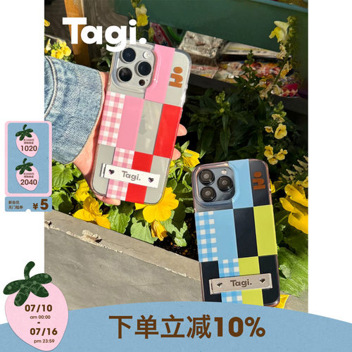 Tagi.格纹积木《小尾巴》手机壳