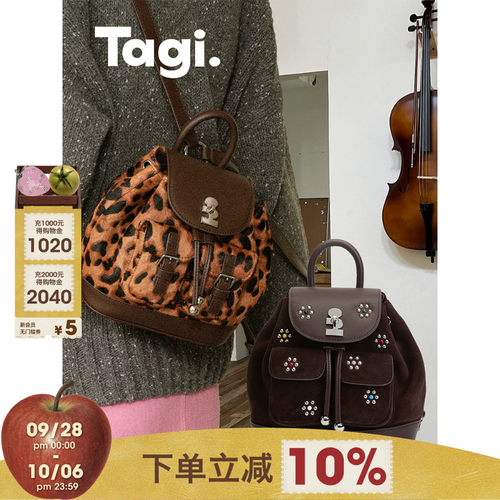 Tagi.便携口袋抽绳束口包
