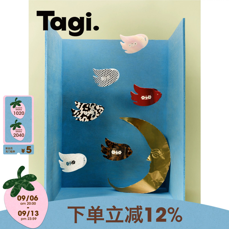 Tagi.小鸟醋酸镶钻弧形鲍鱼发抓图片