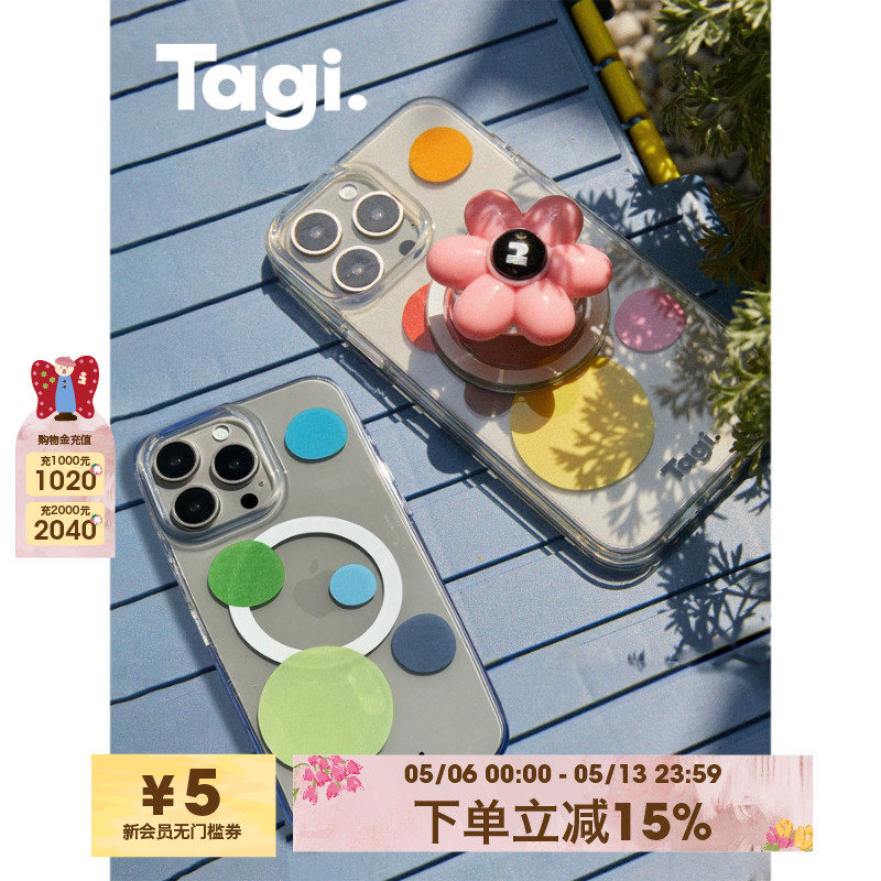 Tagi. 糖果手绘彩色波点彩色透明tpu磁吸iPhone全包手机壳