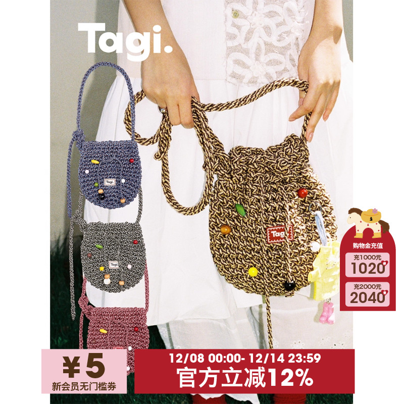 Tagi.可调节编织包单肩斜挎