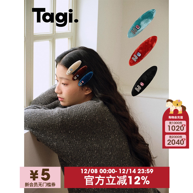 Tagi.丝绒《i》想象真丝质感发夹