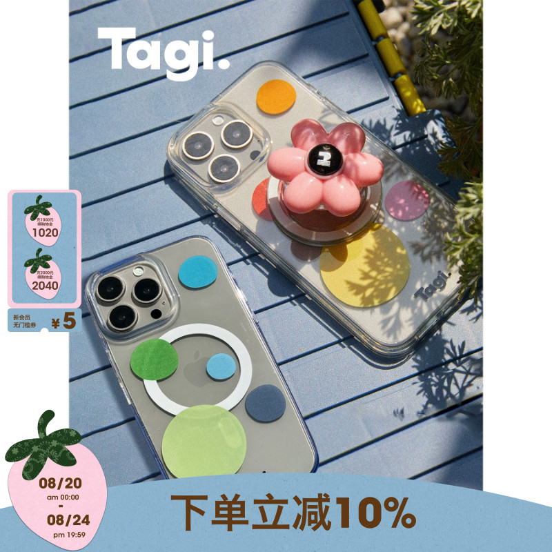Tagi. 糖果手绘彩色波点彩色透明tpu磁吸iPhone全包手机壳