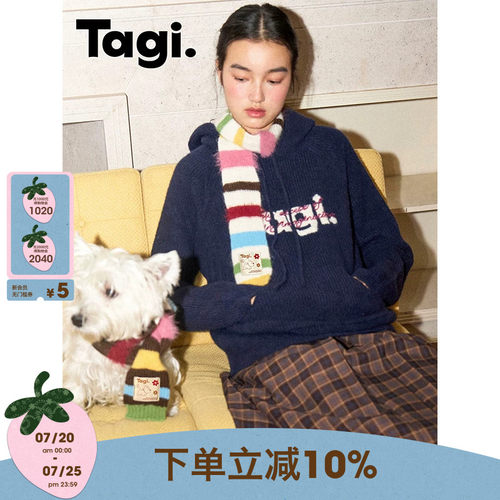 Tagi.保暖可爱人宠共用小围巾
