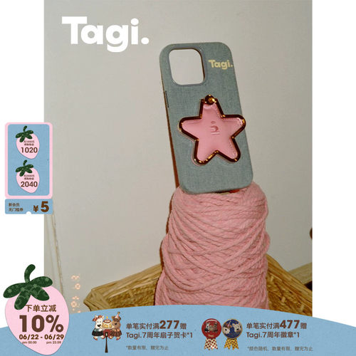《塔皮星》iPhone手机壳Tagi.