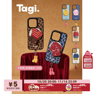 保护壳磁吸可爱磁吸防摔手机壳手机磁吸气囊伸缩防摔支架 游戏 Tagi. 换装