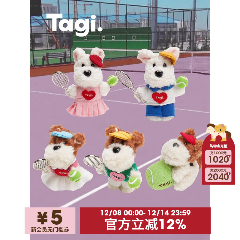 Tagi.可爱狗狗毛绒挂件包配饰