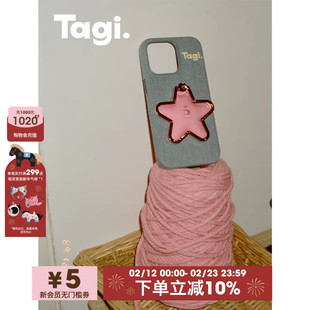 Tagi. 《塔皮星》鼓鼓海浪可爱刺绣皮革牛仔布五角星360°旋转支架iPhone手机壳16PM