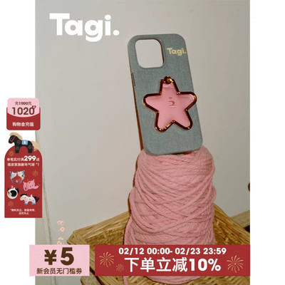 《塔皮星》iPhone手机壳Tagi.