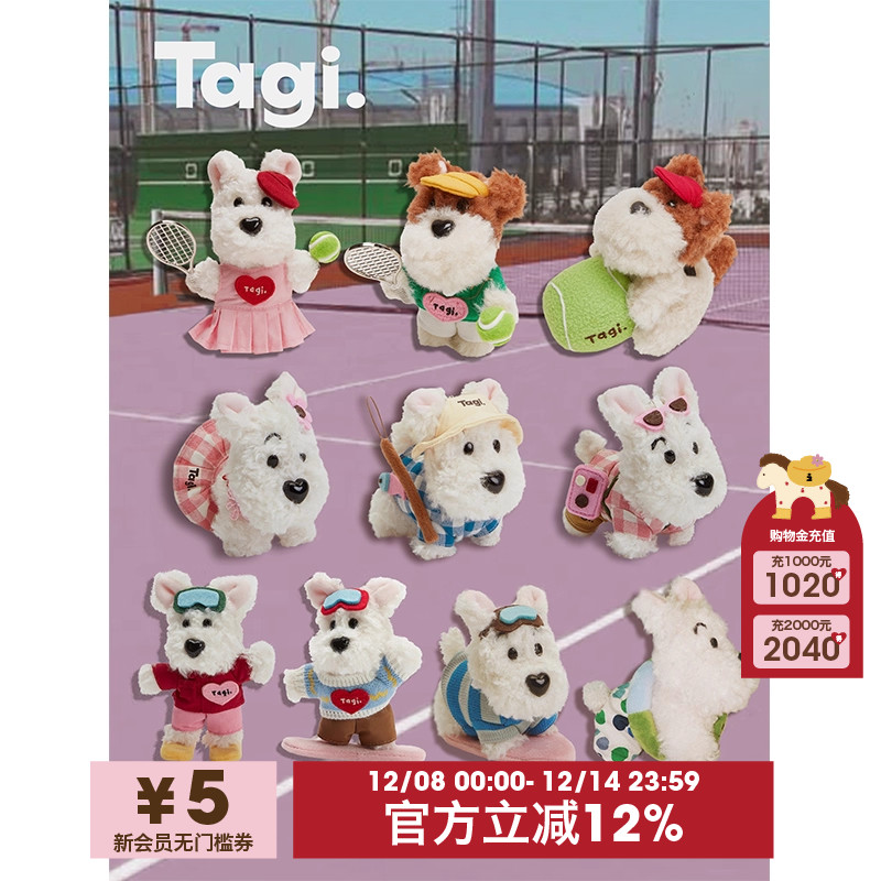 Tagi.挂件包配饰狗狗游泳狗狗