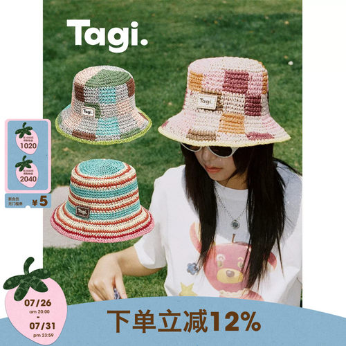 Tagi.《奇妙后花园》编织草帽