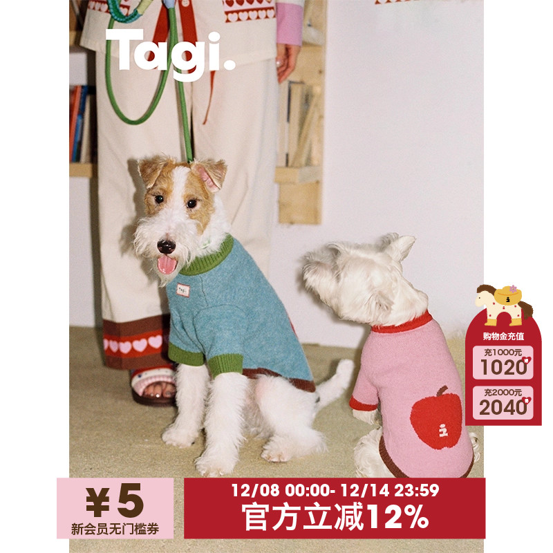 Tagi.宠物狗狗衣服针织毛衣