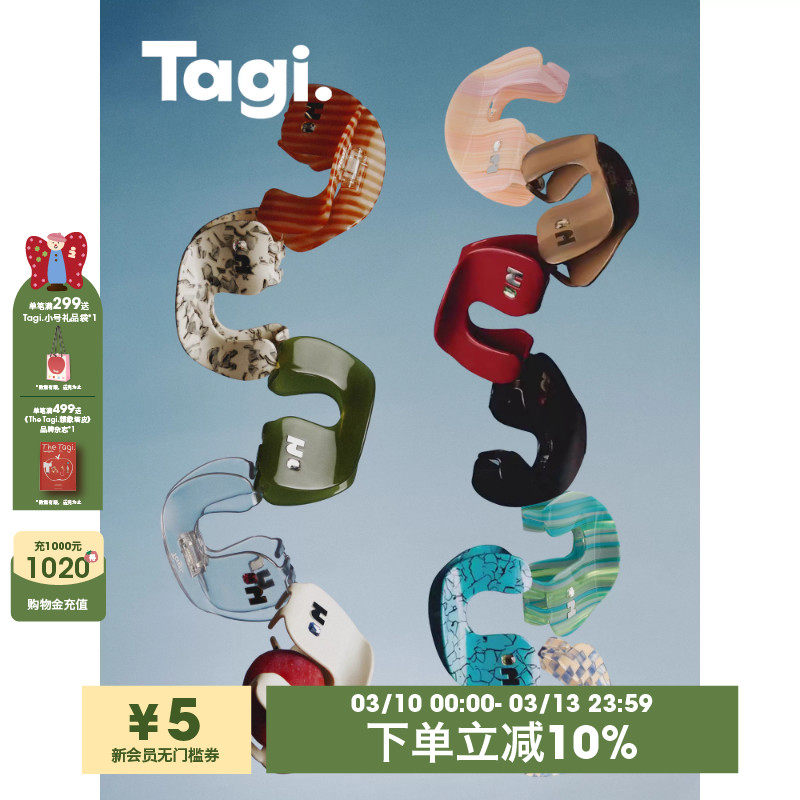 Tagi.Callme拼图肌理宝石发抓无痕发夹鲨鱼醋酸钻石