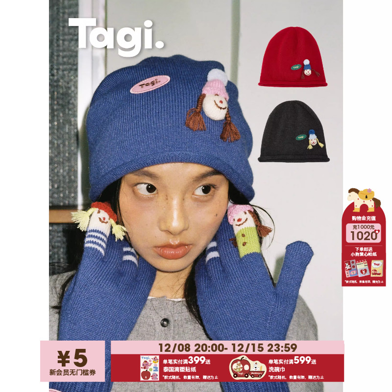 Tagi.纯色通勤秋冬毛线帽