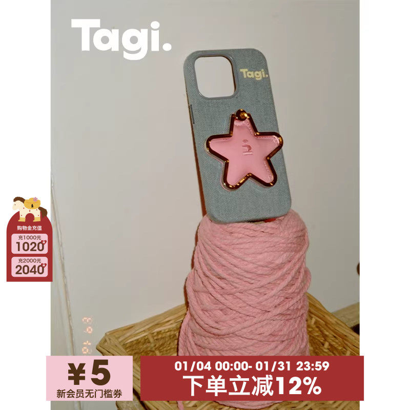 Tagi. 《塔皮星》鼓鼓海浪可爱刺绣皮革牛仔布五角星360°旋转支架iPhone手机壳16PM,3C数码配件,手机保护套/壳,淘宝优惠券,粉丝福利购,淘宝优惠卷