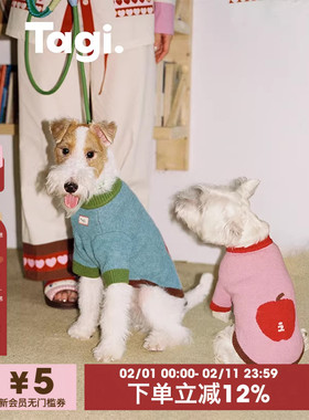 Tagi.《i》哈哈haha想象苹果拼色秋冬宠物狗狗衣服针织毛衣