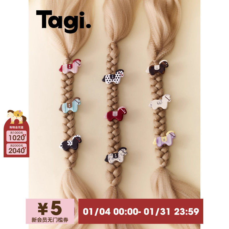 Tagi.《小马Magi》可爱创意醋酸镶钻发夹刘海夹边夹发卡发饰,饰品/流行首饰/时尚饰品新,发饰,淘宝优惠券,粉丝福利购,淘宝优惠卷