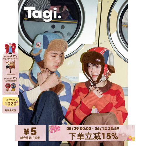 Tagi.想象拼接毛绒雷锋帽保暖