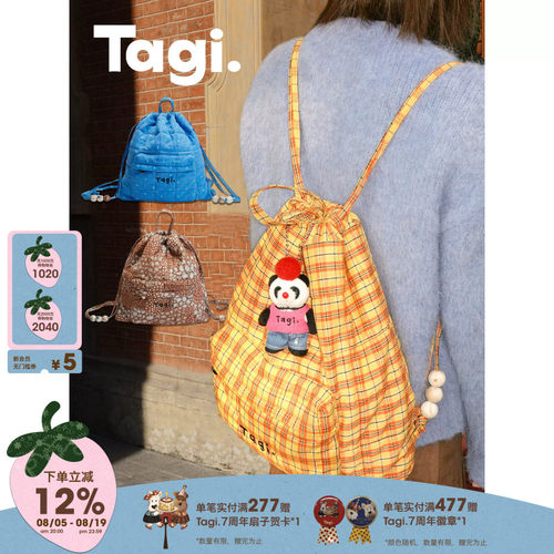 Tagi.可爱束口复古抽绳双肩包