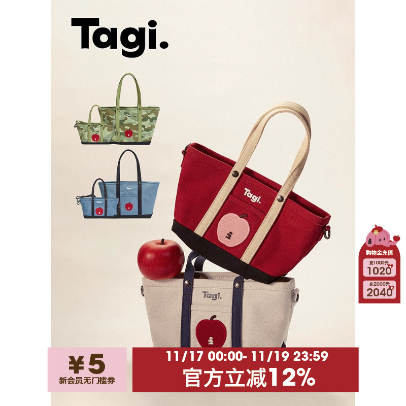 Tagi.单肩包帆布托特手提斜挎包