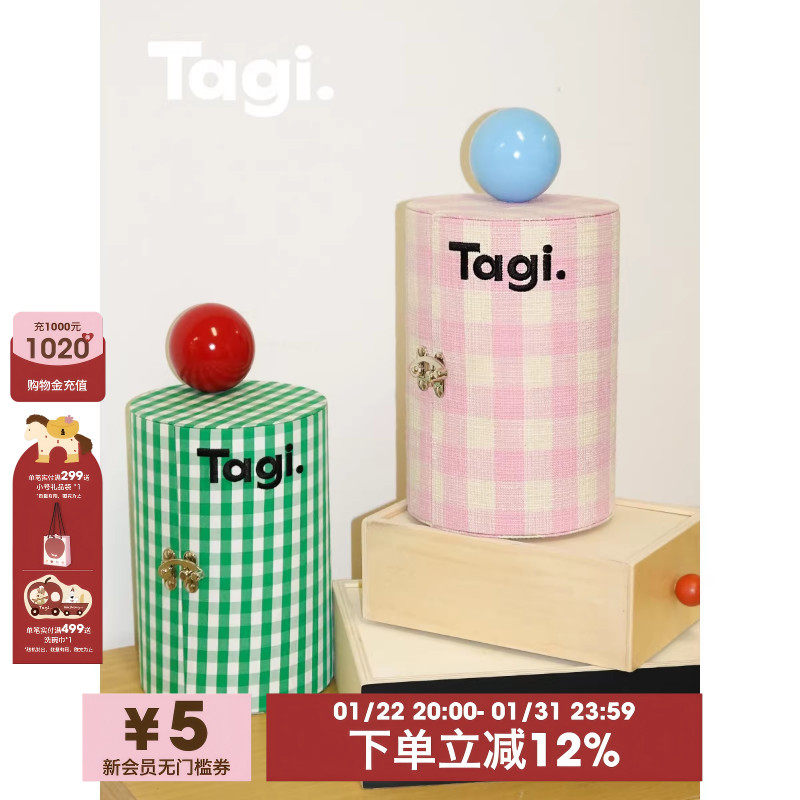 Tagi.机灵信号旋转桌面收纳复古大容量小众首饰盒化妆包,收纳整理,首饰盒,淘宝优惠券,粉丝福利购,淘宝优惠卷