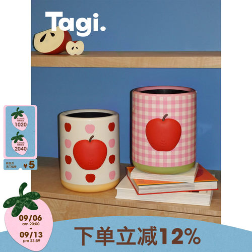 Tagi.苹果家用收纳筒可爱垃圾桶