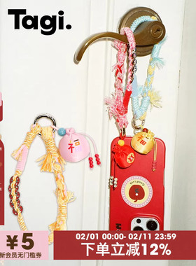 Tagi.《塔皮金币》开心苹安财运金币苹果多色防摔保护壳通用磁吸支架手机壳适用于iPhone17pm/16pm