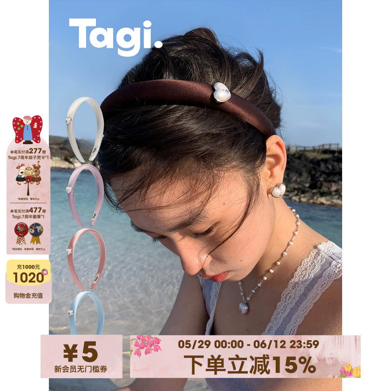 Tagi.想象爱心怦怦镶钻鼓鼓复古发箍高颅顶头箍