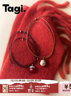 Tagi.榛果可调节金属长款项链毛衣链配饰简约时尚精致项链