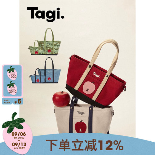 Tagi.单肩包帆布托特手提斜挎包