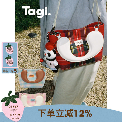 Tagi.可调节callme手提手拿包