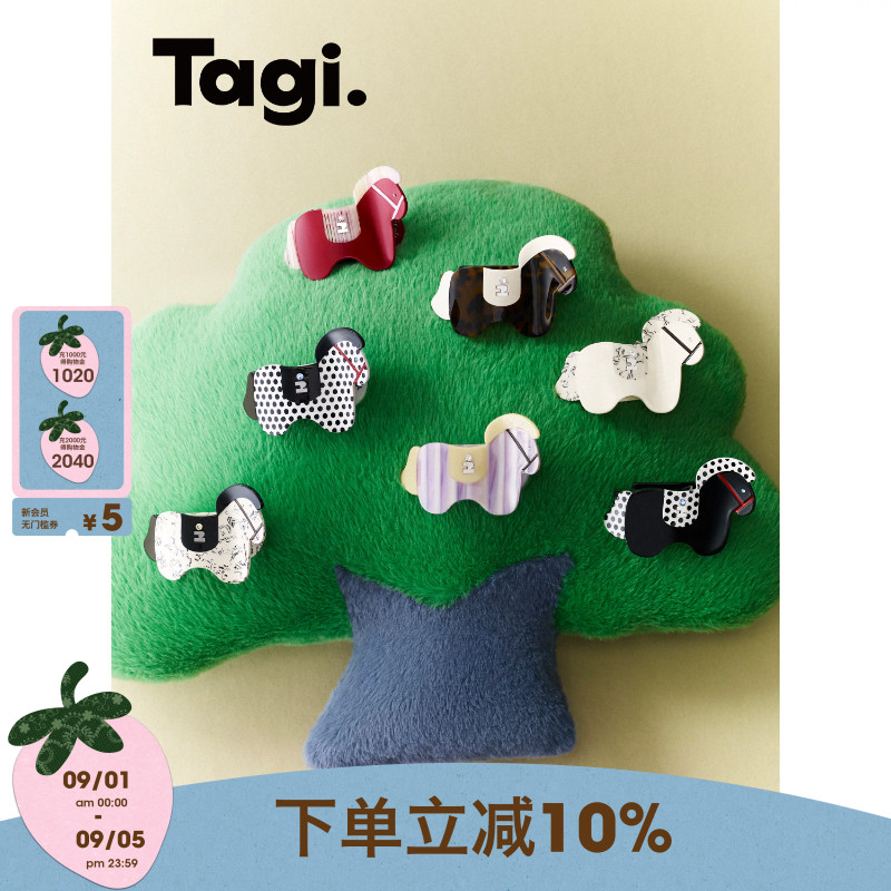Tagi.小马醋酸鲍鱼弧形抓夹图片
