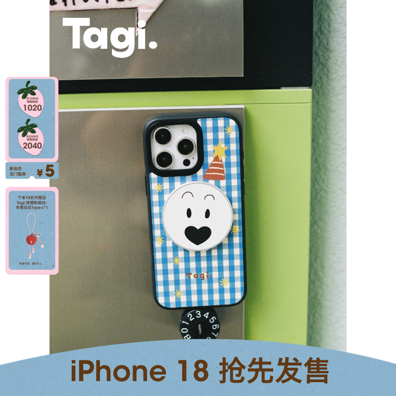 Tagi.格纹皮质磁吸手机壳图片