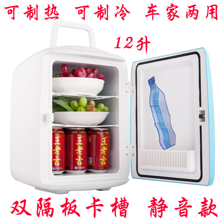 车载冰箱冷暖车家两用 家用学生宿舍迷你小型冷藏胰岛素药品个人|msdalam kategori kereta/artikel/Fitting/Refit, Audio &amp; Video kereta/elektronik automotif/elektrik, elektronik automotif/elektrik, Kereta kesejahteraan kes - dari Buy2taobao.com untuk memberikan perkhidmatan ejen Taobao profesional membeli