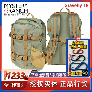 18多功能双肩背包户外包 Gravelly RANCH神秘农场牧场 MYSTERY