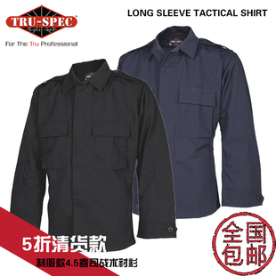 经典 战术上衣衬衫 SPEC铁牌BDU长袖 TRU 制服外套单色教官服公发