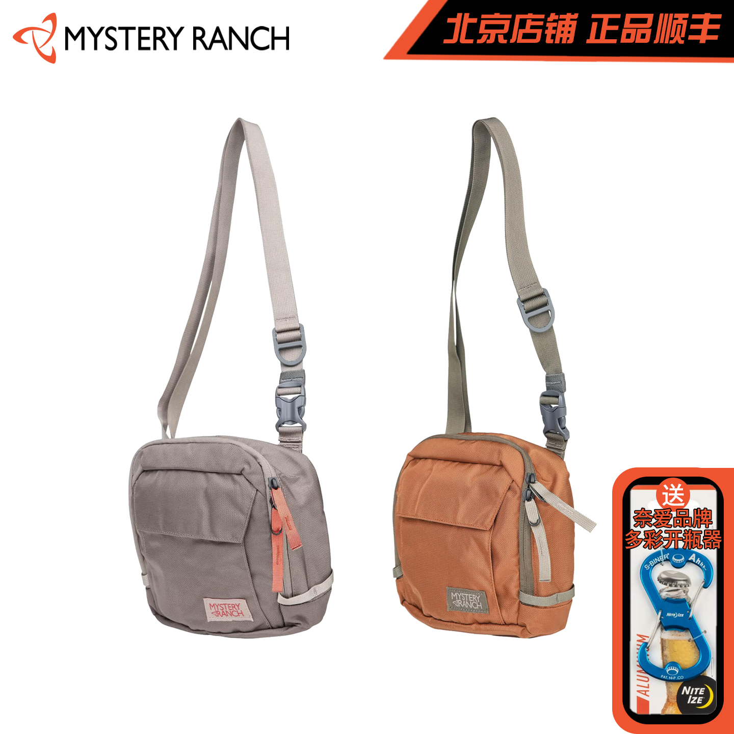 D4腰包背包小包4L露营运动包